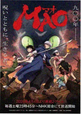 18月电影网周度主题手写体片单