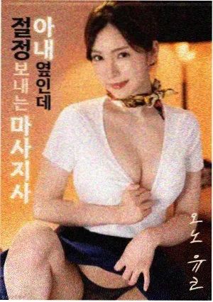 口碑榜第一名
