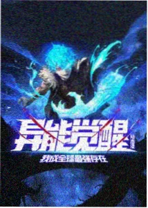 口碑榜第四名